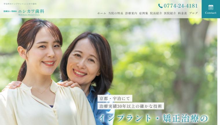 ブログを開設しました